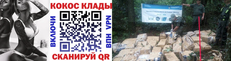 Купить Щёкино COCAIN  Галлюциногенные грибы  Мефедрон  APVP 