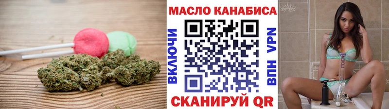 Печенье с ТГК марихуана  Щёкино 