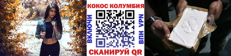 магазин продажи   Щёкино  COCAIN 99% 