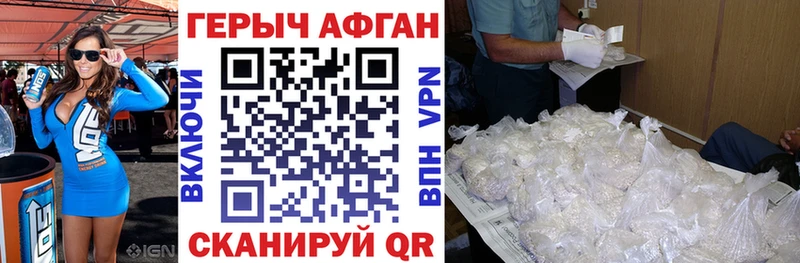 наркошоп  Щёкино  ГЕРОИН белый 