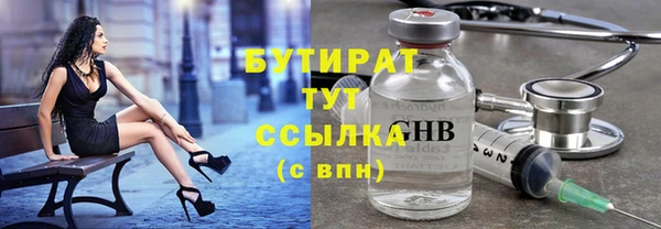 молекула духа Абдулино