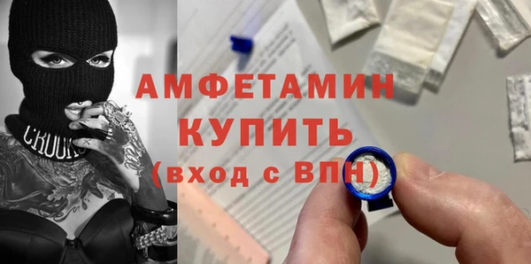 молекула духа Абинск
