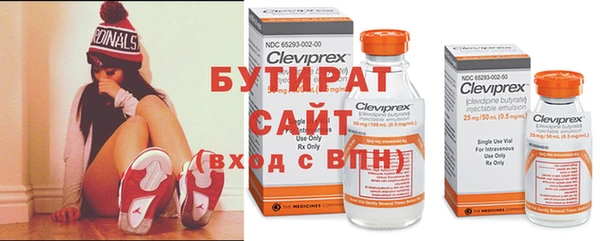 молекула духа Абдулино