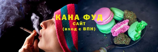 молекула духа Абдулино