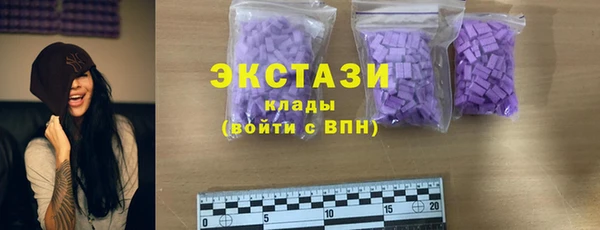 синтетический гашиш Алексеевка