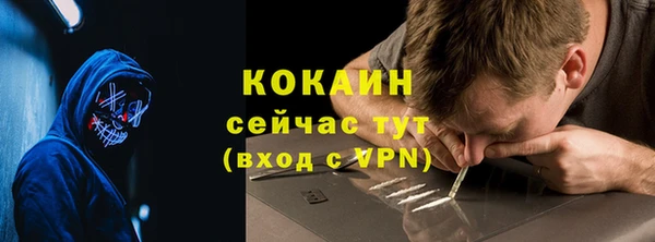ешки Абаза