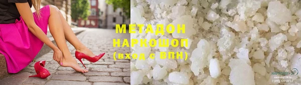 синтетический гашиш Алексеевка