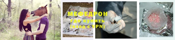 ешки Абаза