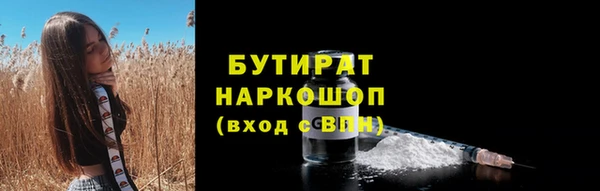 синтетический гашиш Алексеевка