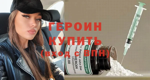 молекула духа Абдулино
