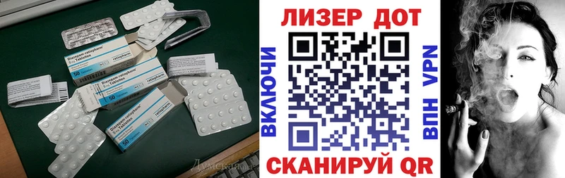 где можно купить наркотик Щёкино LSD-25 экстази ecstasy