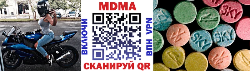MDMA crystal  Щёкино 