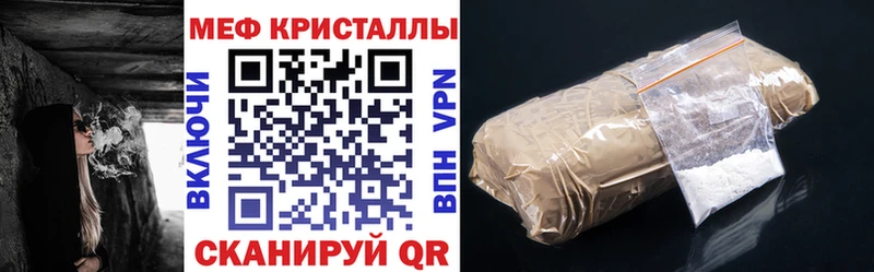 где можно купить   Щёкино  Мефедрон мука 