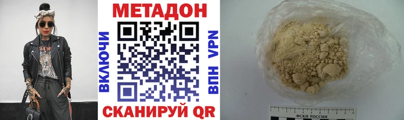 где продают наркотики  Щёкино  kraken вход  Метадон VHQ 