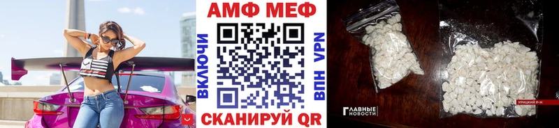 Метамфетамин витя  Щёкино 