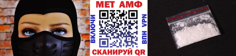 Первитин мет Щёкино