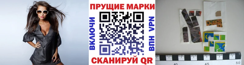 Марки N-bome 1,5мг  блэк спрут зеркало  Щёкино 