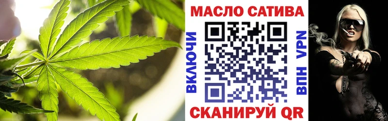 ТГК вейп с тгк  цена наркотик  Щёкино 